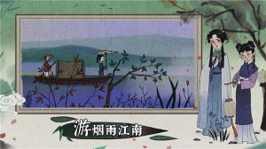 古镜记免费下载-古镜记2025最新版下载v1.0.14 ئويۇن سۈرىتى 3