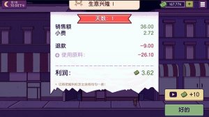 可口的披萨美味的披萨2025最新版下载-可口的披萨美味的披萨(pizza)正版下载v5.10.2 遊戲截圖 3