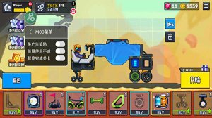 越野太空车2官方正版下载-越野太空车2(Rovercraft 2)最新版本下载v1.5.2 Тоглоомын зураг 1