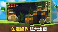 迷失的矿工中文版下载-迷失的矿工最新完整版下载v1.5.9 游戏截图 1