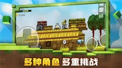 迷失的矿工中文版下载-迷失的矿工最新完整版下载v1.5.9 游戏截图 2