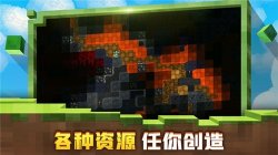 迷失的矿工中文版下载-迷失的矿工最新完整版下载v1.5.9 游戏截图 3