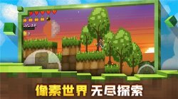 迷失的矿工中文版下载-迷失的矿工最新完整版下载v1.5.9 游戏截图 4