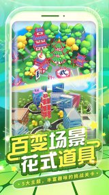 热血奥特超人跑酷下载-热血奥特超人跑酷安卓版下载v1.1.5 游戏截图 3