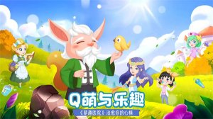 萌趣医院游戏下载-萌趣医院最新版下载v7.3.6 ئويۇن سۈرىتى 4