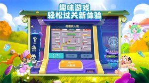 萌趣医院游戏下载-萌趣医院最新版下载v7.3.6 ئويۇن سۈرىتى 5