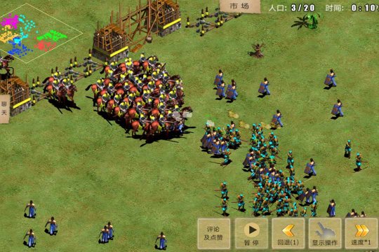 指尖帝国下载官方版-指尖帝国官方版本下载2025最新版v1.9.95 ئويۇن سۈرىتى 1