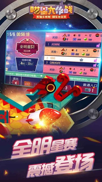 喵星大作战正版下载-喵星大作战正版2025最新版下载v3.01.45 Тоглоомын зураг 4