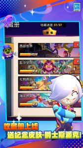 荒野乱斗紫服下载-荒野乱斗紫服魔改版最新版v59.1.3 游戏截图 2