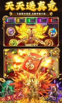 顽石英雄最新版本下载-顽石英雄安卓版下载1.0 游戏截图 3