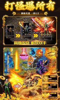 顽石英雄最新版本下载-顽石英雄安卓版下载1.0 游戏截图 4