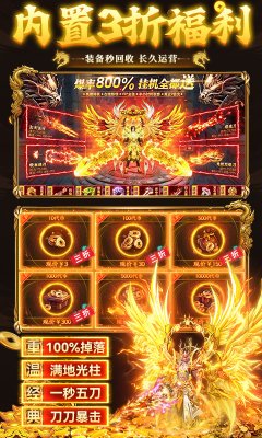 顽石英雄最新版本下载-顽石英雄安卓版下载1.0 游戏截图 5