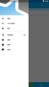 记忆卡片安卓版下载-记忆卡片最新版下载 v2.16.3 游戏截图 2