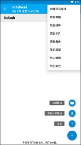 记忆卡片安卓版下载-记忆卡片最新版下载 v2.16.3 游戏截图 4