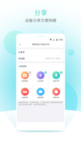 宇视云监控app下载手机版-宇视云监控安装包手机版v2.7.0 Тоглоомын зураг 3