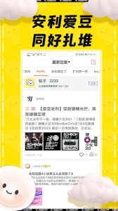 汤圆创作官方正版app下载-汤圆创作软件v5.5.1新版 게임 스크린샷 1