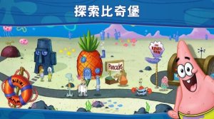 海绵宝宝大闹蟹堡王中文版下载-海绵宝宝大闹蟹堡王中文版2025最新版下载v5.6.5 ئويۇن سۈرىتى 1