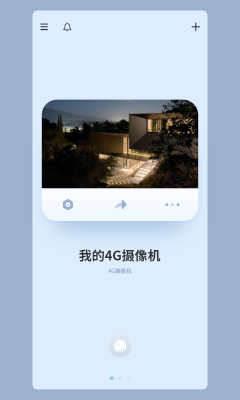 5G看家监控下载-5g看家app专用摄像头下载v3.46.1 རོལ་རྩེད་པར་རིས། 2