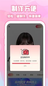 ins特效相机安卓版下载安装-ins特效相机(instagram 特效相机)安卓版app下载v1.4.9最新版 Тоглоомын зураг 1