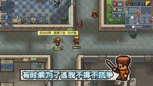 逃脱者困境突围免付费解锁版下载-逃脱者困境突围免费版下载 v1.2.30安卓版 རོལ་རྩེད་པར་རིས། 1