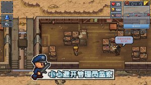 逃脱者困境突围免付费解锁版下载-逃脱者困境突围免费版下载 v1.2.30安卓版 རོལ་རྩེད་པར་རིས། 3