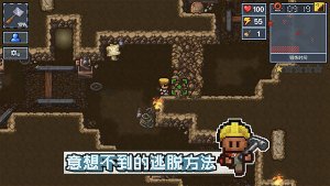 逃脱者困境突围免付费解锁版下载-逃脱者困境突围免费版下载 v1.2.30安卓版 རོལ་རྩེད་པར་རིས། 4
