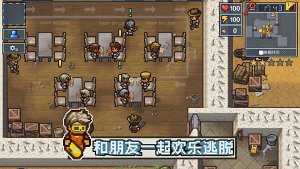 逃脱者困境突围免付费解锁版下载-逃脱者困境突围免费版下载 v1.2.30安卓版 རོལ་རྩེད་པར་རིས། 5
