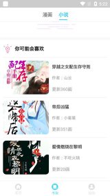 相关图片