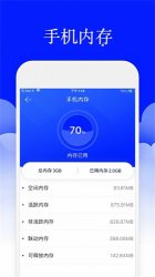 安大师下载-安大师XAPK(原XAPK安装器)官方版下载v3.4 རོལ་རྩེད་པར་རིས། 1