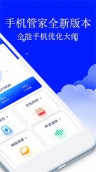 安大师下载-安大师XAPK(原XAPK安装器)官方版下载v3.4 རོལ་རྩེད་པར་རིས། 2