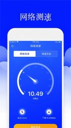 安大师下载-安大师XAPK(原XAPK安装器)官方版下载v3.4 རོལ་རྩེད་པར་རིས། 3