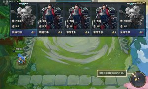 游戏玩法2