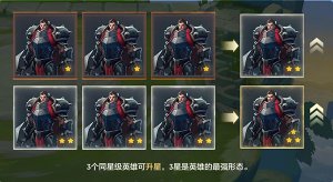 游戏玩法5