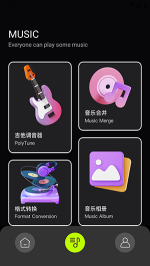 快音乐app 下载-快音乐免费下载安装1.0.0安卓版 游戏截图 3