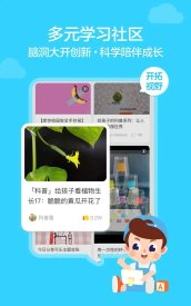 伴鱼英语（PalFish）官方正版下载-伴鱼英语最新版下载 v3.8.0510 遊戲截圖 4