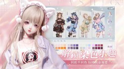 以闪亮之名官服下载-以闪亮之名官服手机最新版本v2.1.0 게임 스크린샷 1