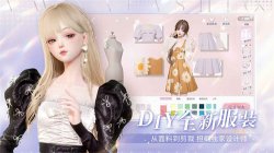 以闪亮之名官服下载-以闪亮之名官服手机最新版本v2.1.0 게임 스크린샷 2