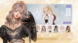 以闪亮之名官服下载-以闪亮之名官服手机最新版本v2.1.0 게임 스크린샷 3