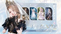 以闪亮之名官服下载-以闪亮之名官服手机最新版本v2.1.0 게임 스크린샷 4