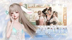 以闪亮之名官服下载-以闪亮之名官服手机最新版本v2.1.0 게임 스크린샷 5