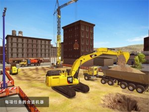 建筑模拟2手机版下载-建筑模拟2安卓版下载v1.14 游戏截图 5