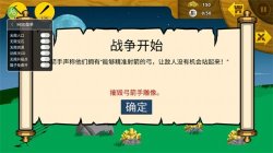 火柴人战争遗产绿色钥匙版下载中文-火柴人战争遗产绿色钥匙版(Stick War Legacy)最新版下载v2023.5.701 游戏截图 3