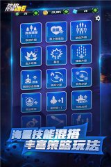 战机代号666下载-战机代号666最新版下载v1.13.6 Тоглоомын зураг 2