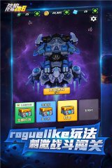 战机代号666下载-战机代号666最新版下载v1.13.6 Тоглоомын зураг 3