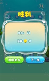 水滴泡泡爆破官方版免费下载-水滴泡泡爆破手游下载v1.0.0 게임 스크린샷 5