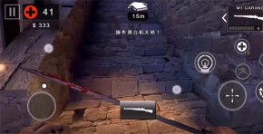 死亡扳机2下载-死亡扳机2中文版v1.10.7 Тоглоомын зураг 1