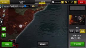 死亡扳机2下载-死亡扳机2中文版v1.10.7 Тоглоомын зураг 2