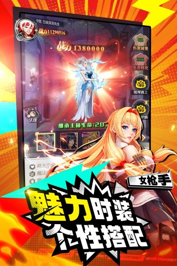 深渊契约官网版下载-深渊契约下载手机版v1.0.0 ئويۇن سۈرىتى 2