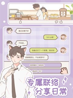 遇见你的猫游戏官网版下载-遇见你的猫免费下载v2.6.0 ئويۇن سۈرىتى 4