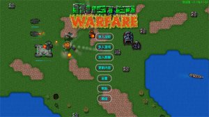 铁锈战争全汉化版下载-铁锈战争全汉化版最新版本下载v1.180917 游戏截图 1